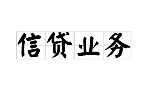 深圳06贷款私借空放-深圳06个人信用贷款-深圳06私人借钱