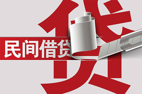深圳06民间借贷无抵押-深圳06私借空放短借-深圳06私人小额贷款