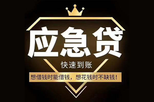 深圳06民间借贷无视黑白-深圳06用身份证借私借-深圳06本地私借
