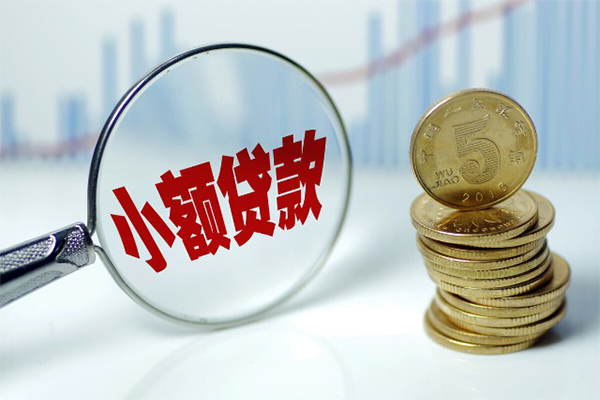 深圳06私借空放短借-深圳06个人放贷-深圳06网上小额贷款