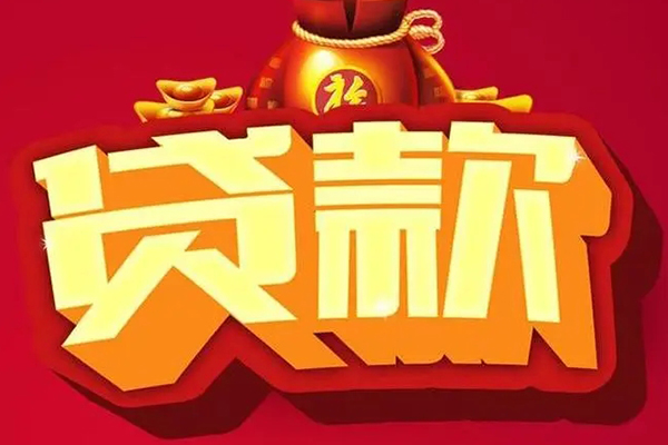 深圳06急需借钱可以找我-深圳06个人小额贷款-深圳06正规短借