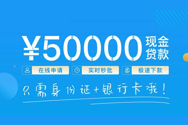 深圳06小额贷款空放-深圳06私人借钱-深圳06民间贷款