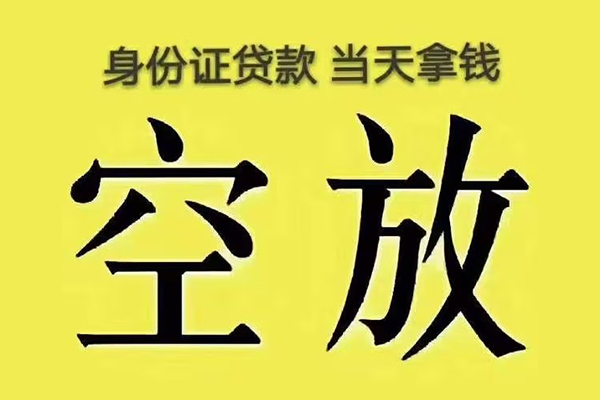 深圳06大额短借-深圳06哪里有小额贷款-深圳06个人小额贷款