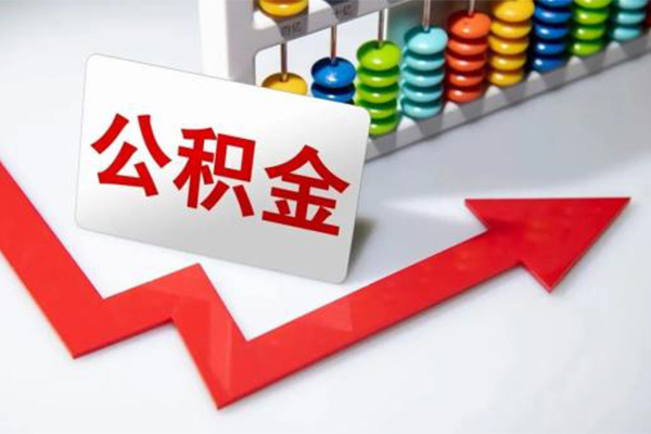深圳06地区公积金信用贷款-深圳06私借空放直接上门-深圳06哪有私人借贷