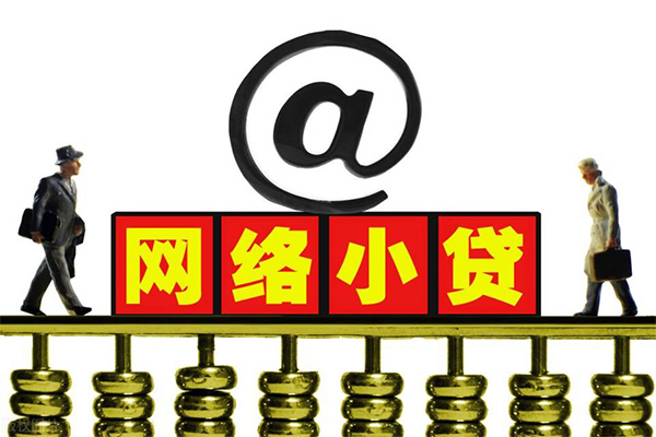 深圳06贷款信用贷款-深圳06借钱网-深圳06贷款