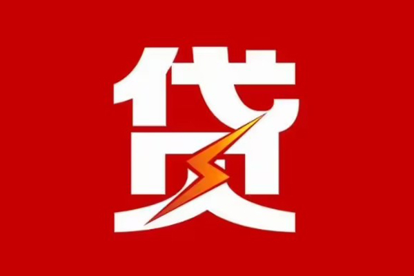 深圳06身份证怎么贷款-深圳06短借私人-深圳06贷款私借空放