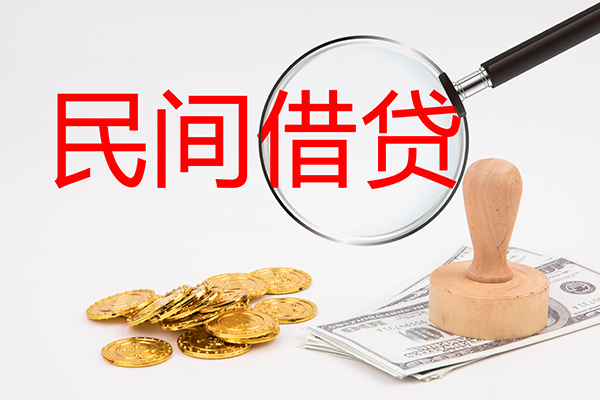 深圳06贷款咨询-深圳06借钱小贷-深圳06私借空放直接上门