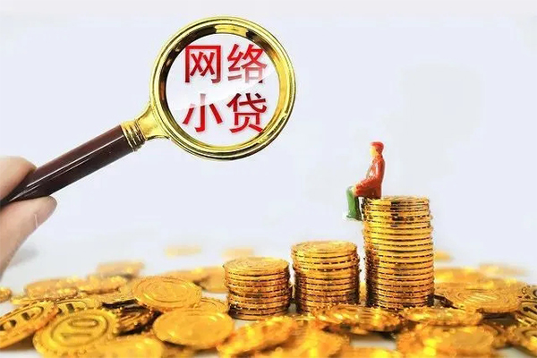 深圳06哪里可以民间借贷-深圳06私人身份证借私借-深圳06哪里有小额贷款
