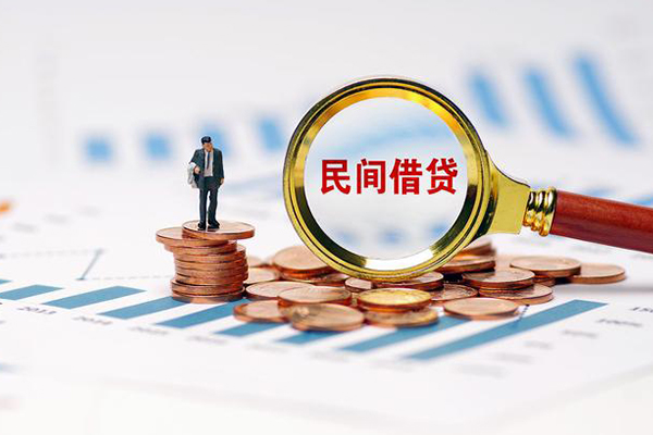 深圳06私借空放直接上门-深圳06地区公积金信用贷款-深圳06空放私借民间借贷