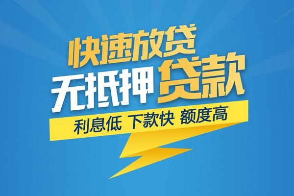 深圳06短借急用钱-深圳06个人私借-深圳06哪里有个人借贷