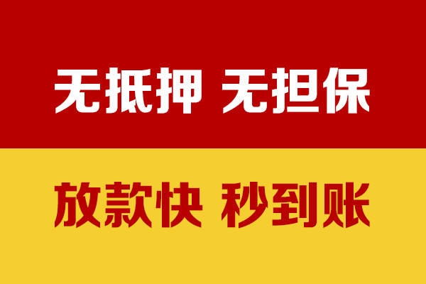 深圳06个人私借-深圳06借款-深圳06小额贷款空放