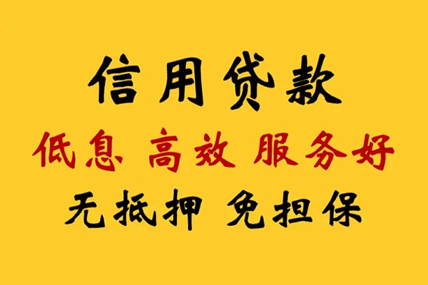 深圳06地区公积金信用贷款-深圳06水钱-深圳06网上小额贷款
