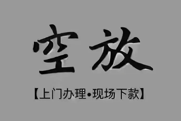 深圳06短借当天借钱-深圳06小额信用贷款-深圳06小额私人借贷