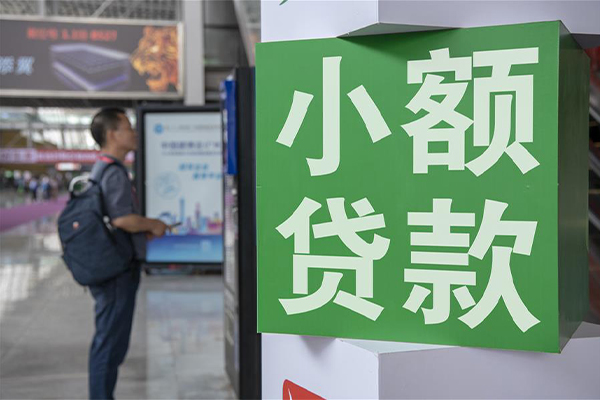 深圳06信用贷款哪家好-深圳06哪有民间借贷-深圳06借钱上门放款