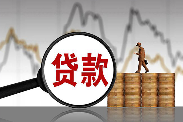 深圳06小额贷款当天放款-深圳06身份证办理贷款-深圳06本地身份证贷款