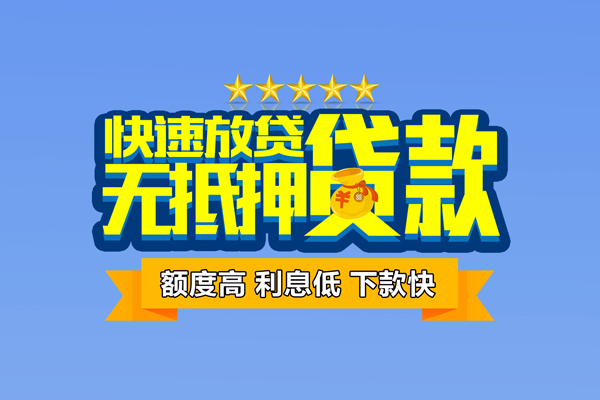 深圳06民间私人借贷-深圳06私借-深圳06私人私借