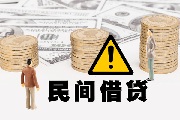 深圳06哪里有民间借贷-深圳06个人信用贷款-深圳06民间私人借贷