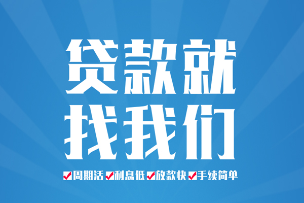 深圳06哪里可以小额贷款-深圳06无抵押身份证贷款-深圳06私人上门借贷