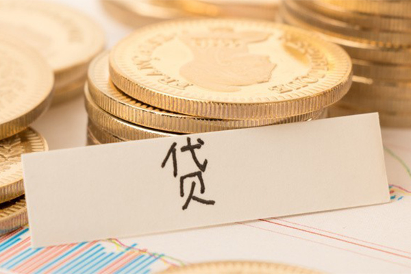 深圳06地区公积金信用贷款-深圳06个人借贷平台-深圳06资金短借