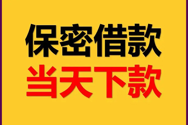 深圳06私人身份证借私借-深圳06信用贷款哪家好-深圳06身份证贷款平台