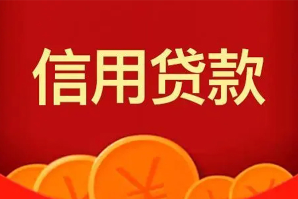 深圳06民间借贷当天下款-深圳06私借空放直接上门-深圳06个人小额贷款