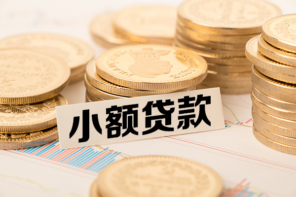 深圳06私人放款联系方式-深圳06地区公积金信用贷款-深圳06信用贷款办理