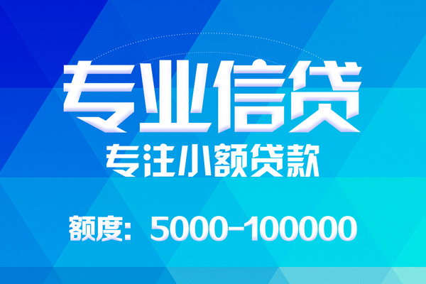 深圳06私人身份证借私借-深圳06短借私借空放-深圳06靠谱个人借钱