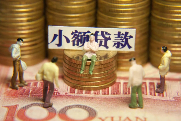 深圳06民间短借-深圳06信用贷款-深圳06哪里可以信用贷款