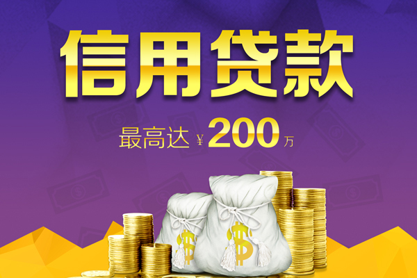 深圳06哪里可以民间借贷-深圳06私人借贷私借-深圳06民间短借