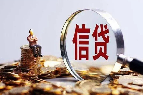 深圳06贷款私借空放-深圳06个人贷款额-深圳06小额贷款不查征信