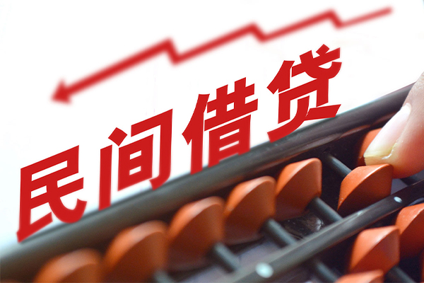 深圳06个人贷款额-深圳06私人抵押贷款-深圳06靠谱个人借钱