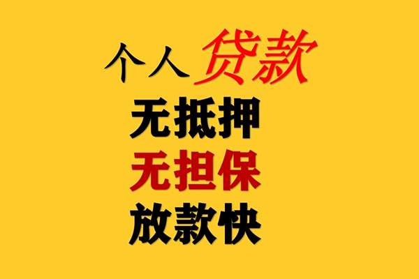 深圳06私人空放联系方式-深圳06民间大额借贷-深圳06私借空放短借