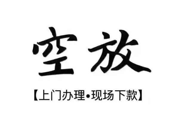 深圳06借款当天放款水钱-深圳06私人借贷电话号码-深圳06借款
